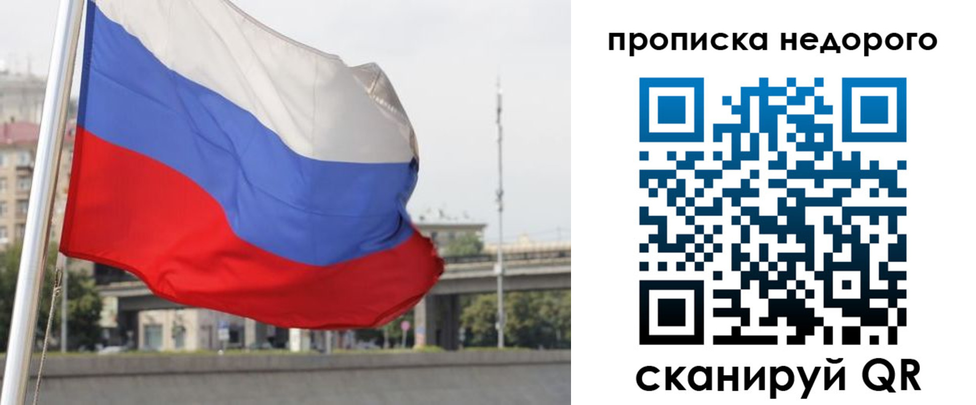 форма 3 в Балашихе