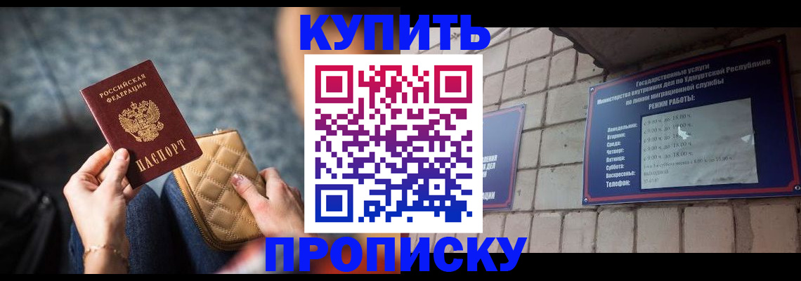 регистрация для дет. сада в Балашихе
